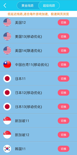 旋风专业xf8安卓版android下载效果预览图